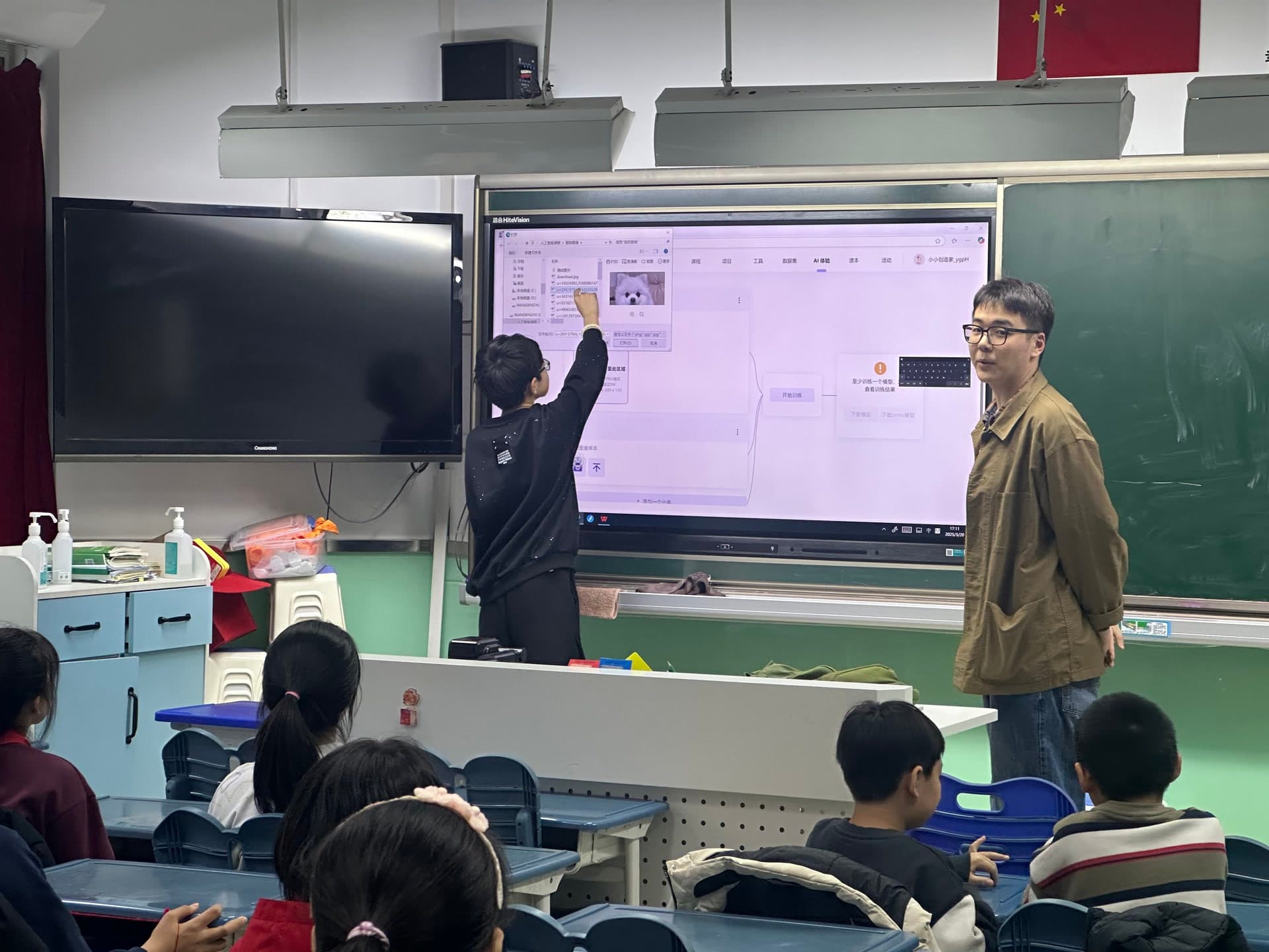 首师大为小学生研发新课！通过游戏等讲解AI