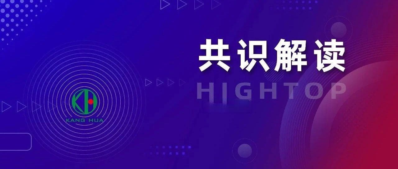 D-二聚体临床应用指南：从形成机制到具体应用