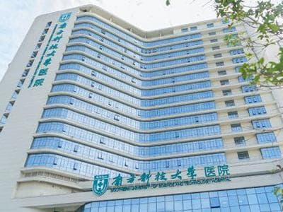 深圳市人民医院龙华分院入职体检攻略