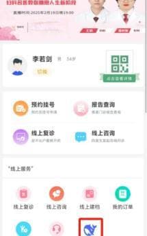 AI看病，智慧医疗，内蒙古已经开始了……