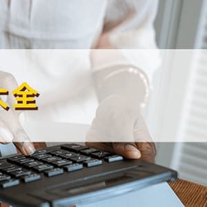 如何正确分辨次新股并评估其投资价值？这种评估方法的科学性如何？