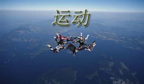 网球运动训练心理素质培养