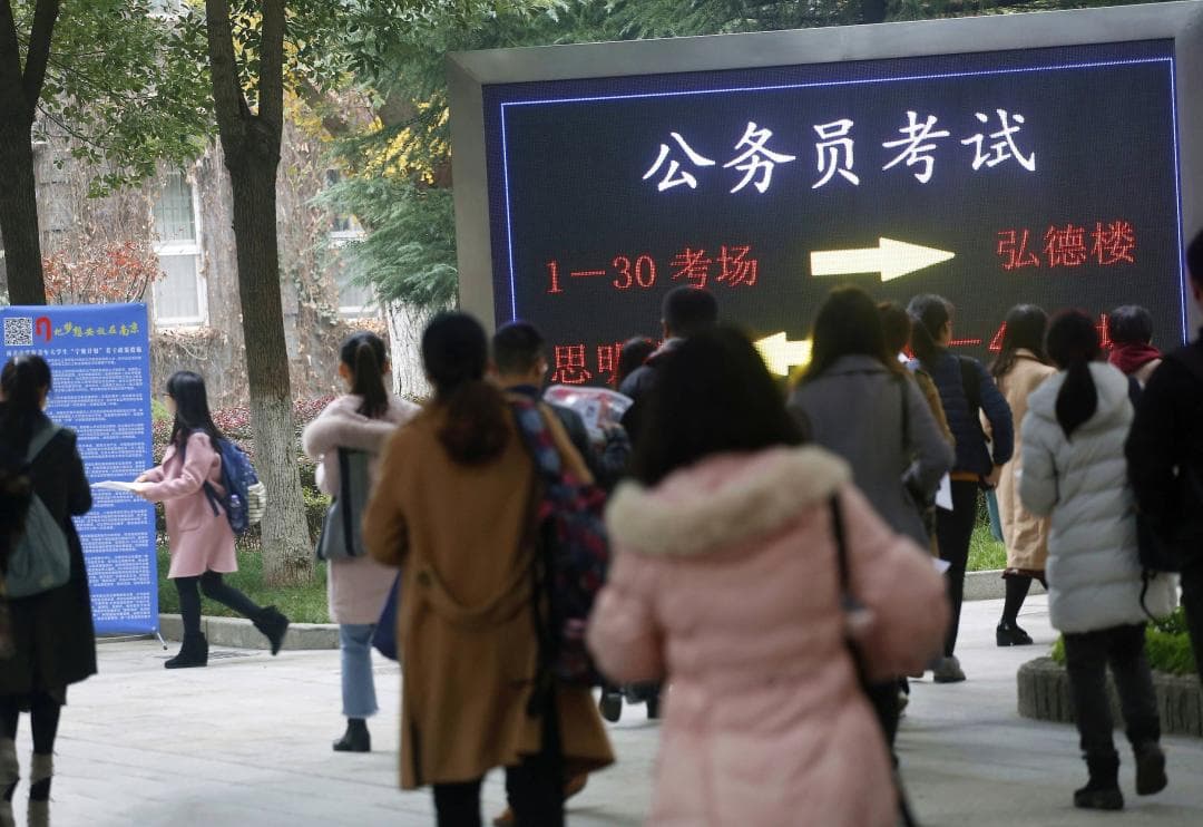 考公是"唯一正确的路"吗？