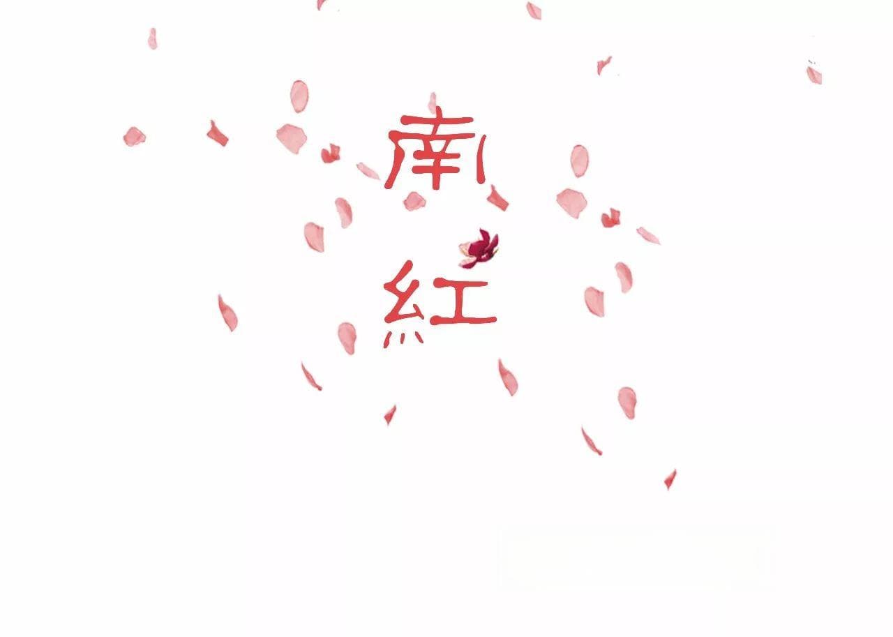 南红的历史之路：从石器时代到明清时期的珍贵玉石