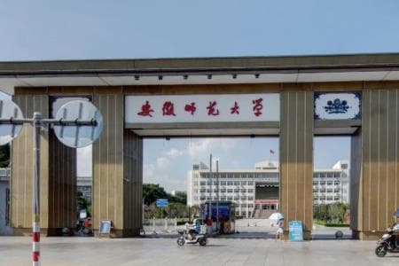 安徽师范大学奖学金有哪些，一般多少钱？