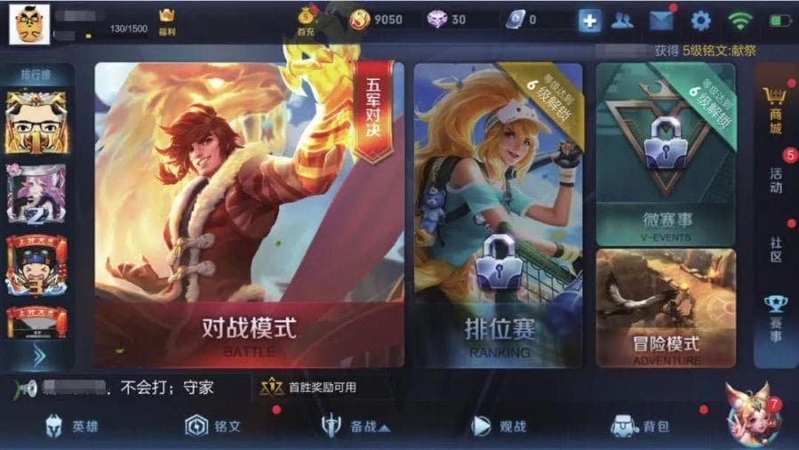【游戏UI理论知识】游戏界面设计，一定要掌握的8大风格！