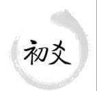 《易经》第19卦：地泽临卦的智慧