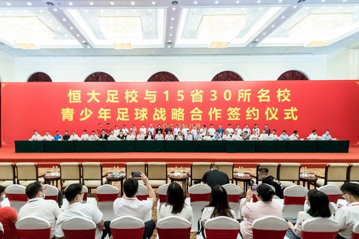广州队虽解散，恒大足校将举办“冬训杯”展现新活力”