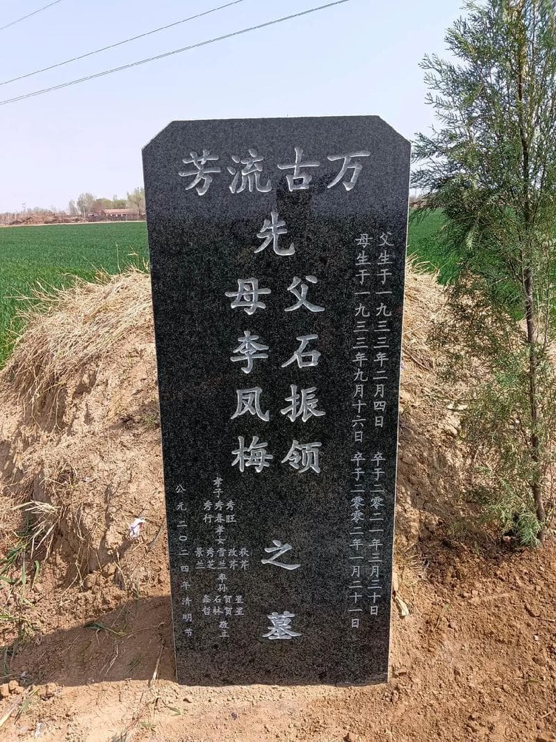 墓碑刻名法律与习俗全解析：谁的名字能上碑？