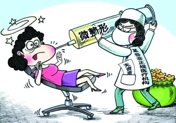 “操作简单、恢复快、费用低”记者调查“轻医美”行业乱象