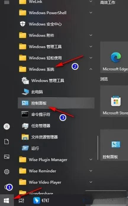 解决Win10资源管理器闪屏和重启问题的全面指南