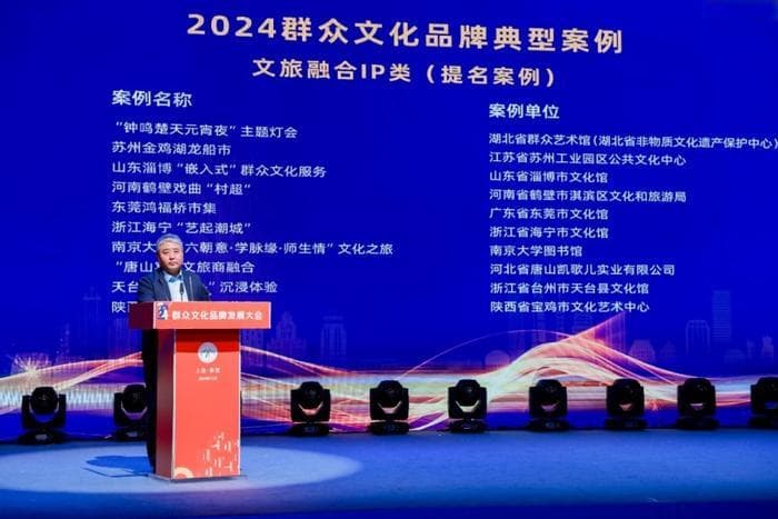 苏州金鸡湖龙船市入选2024群众文化品牌典型案例  IP引领文旅融合新潮范
