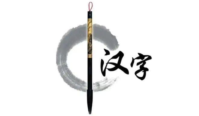 “姬”和“姫”，仅一笔之差，两个字看着像，读音与字义相差甚多！
