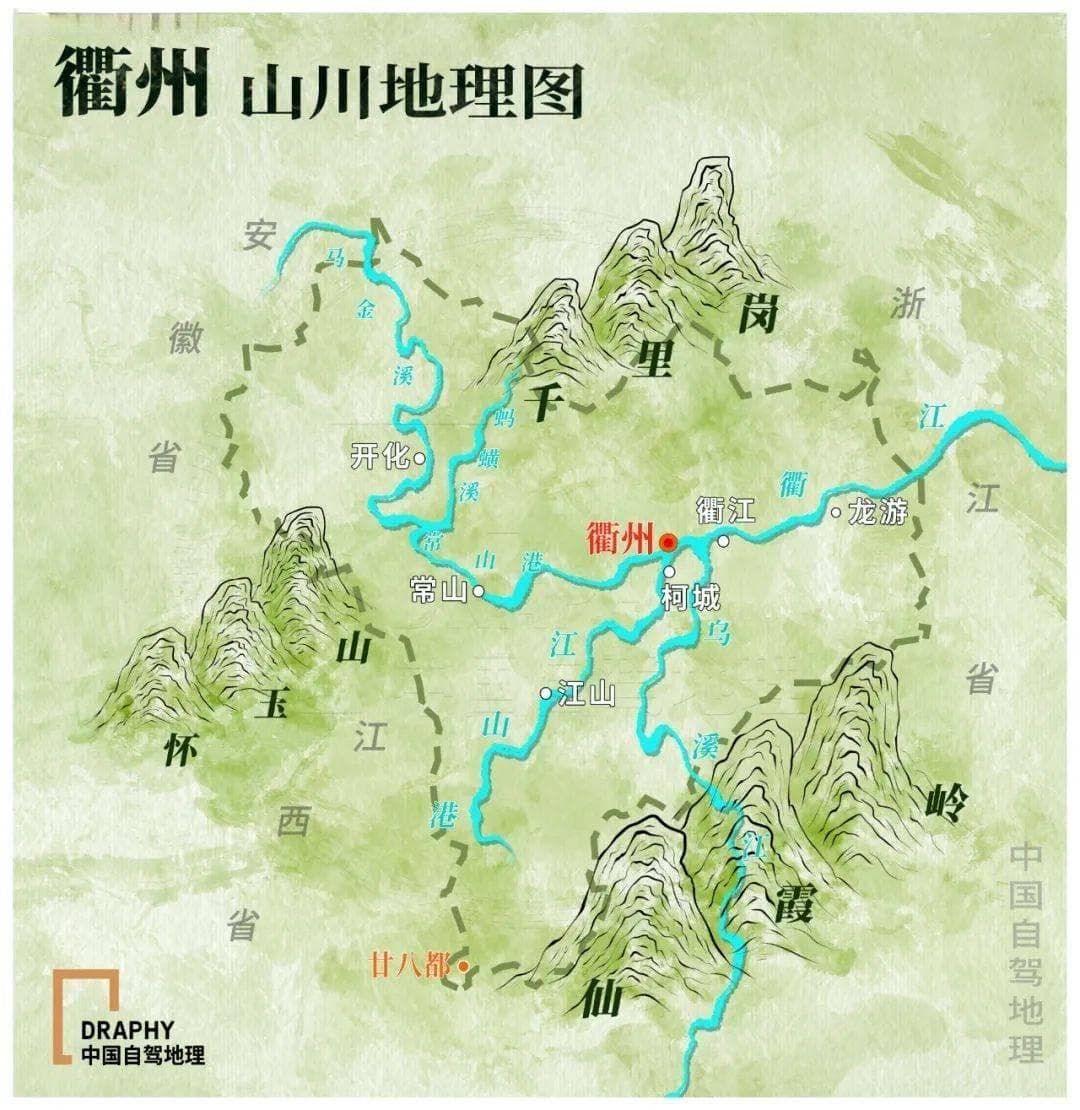 浙江衢州：一个被辣味征服的江南城市