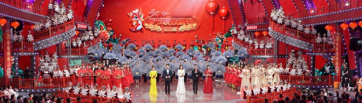 2024辽视春晚：展示辽宁新时代高质量发展强劲势头 呈现人民幸福生活新画卷