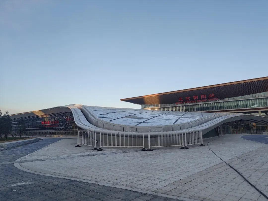北京朝阳站交通枢纽换乘攻略：地铁火车无缝对接，2分钟快速进站