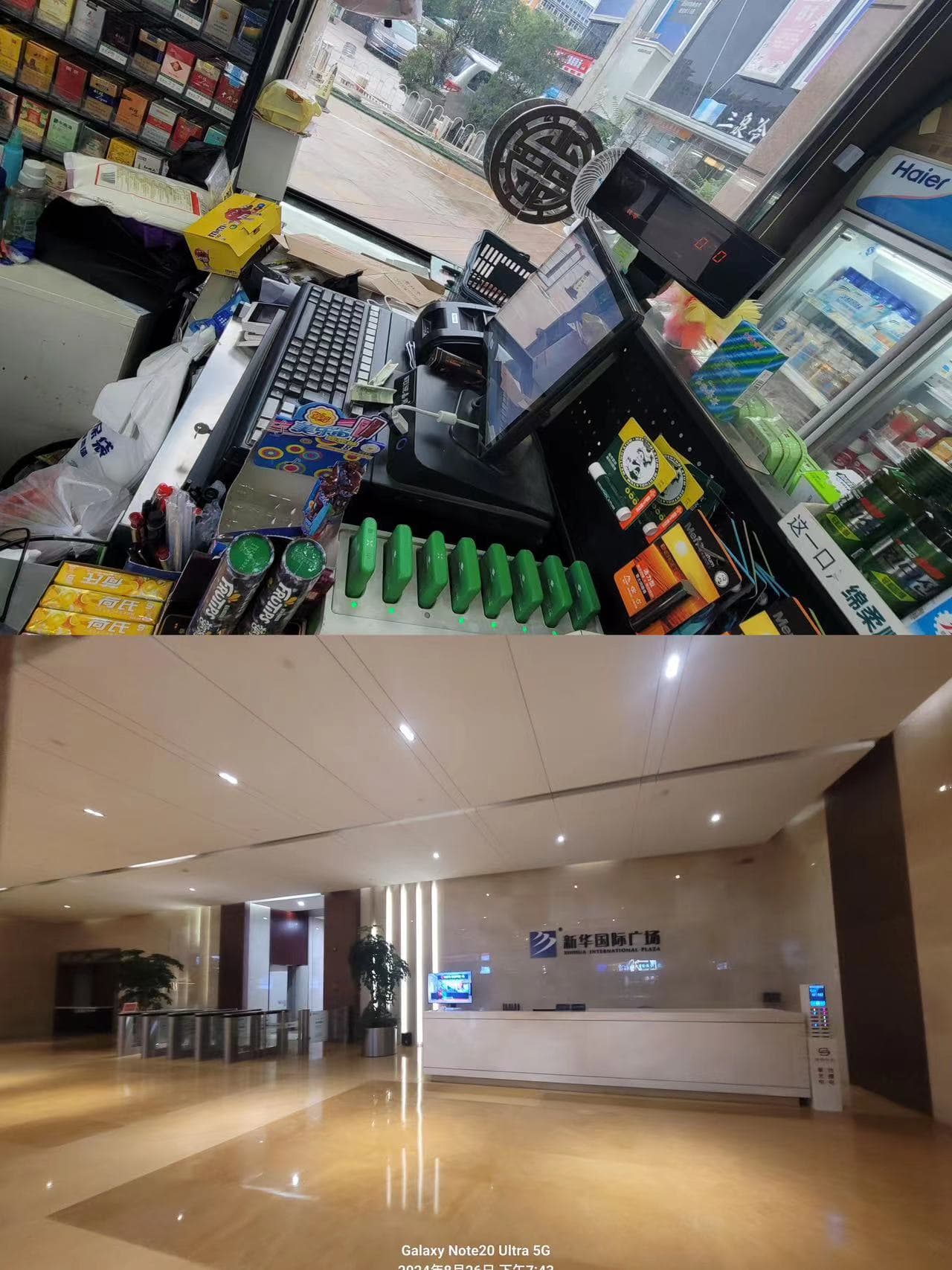 男子称共享充电宝地图信息虚标，小电科技：信息更新可能存在滞后