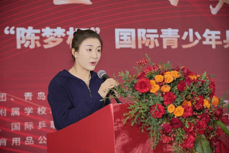 第二届“陈梦杯”乒球赛在青岛开幕，两大博物馆首次进校园