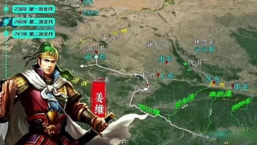 姜维北伐：背后的动机与战略考量