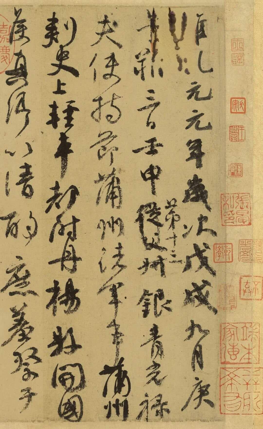 行书连笔技巧详解