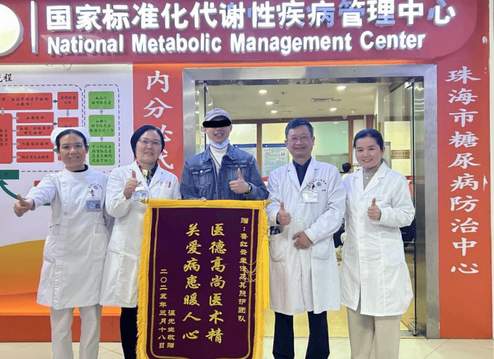 珠海男子狂减80斤，医学体重管理破解肥胖困局