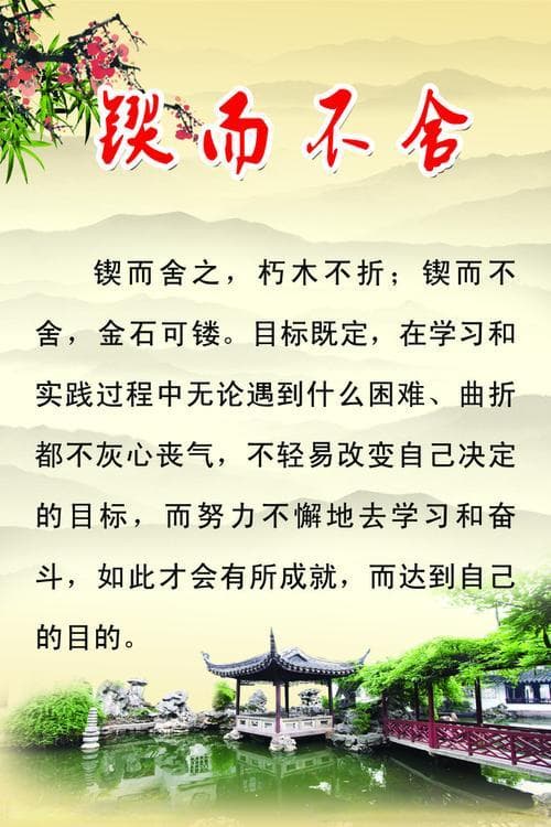 成语故事有哪些含义？成语故事：蕴藏的人生智慧与文化底蕴!