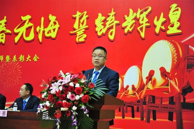百日枕戈 踔厉奋发 青春无悔 誓铸辉煌——2024年高考百日誓师暨表彰大会