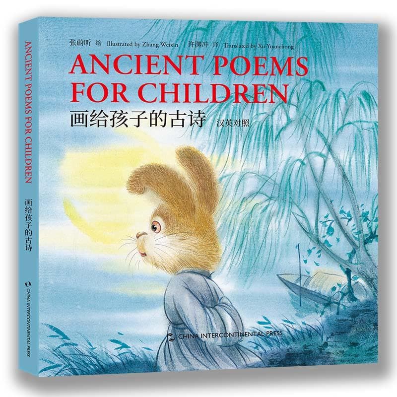 穿越历史长河，探寻传统文化的传奇魅力！ | 云品好书
