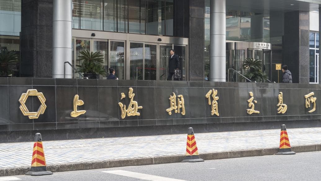 上期所：防范价格大幅波动引发的系统性风险、防范交易过热