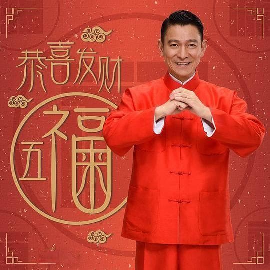 刘德华《恭喜发财》：一首歌的20年传奇