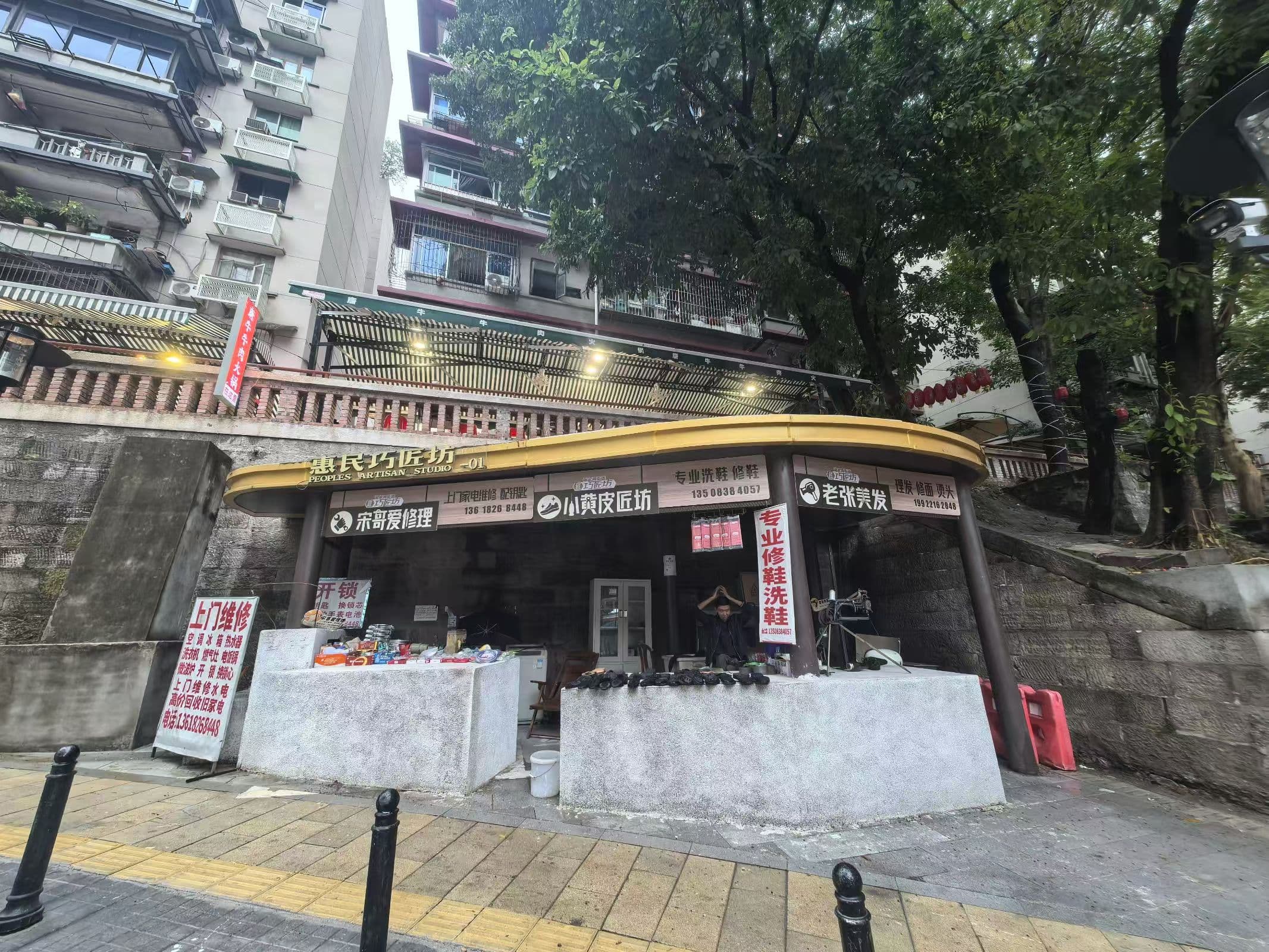 重庆“城管进社区”一周年 民主村基层治理“新”上加“心”