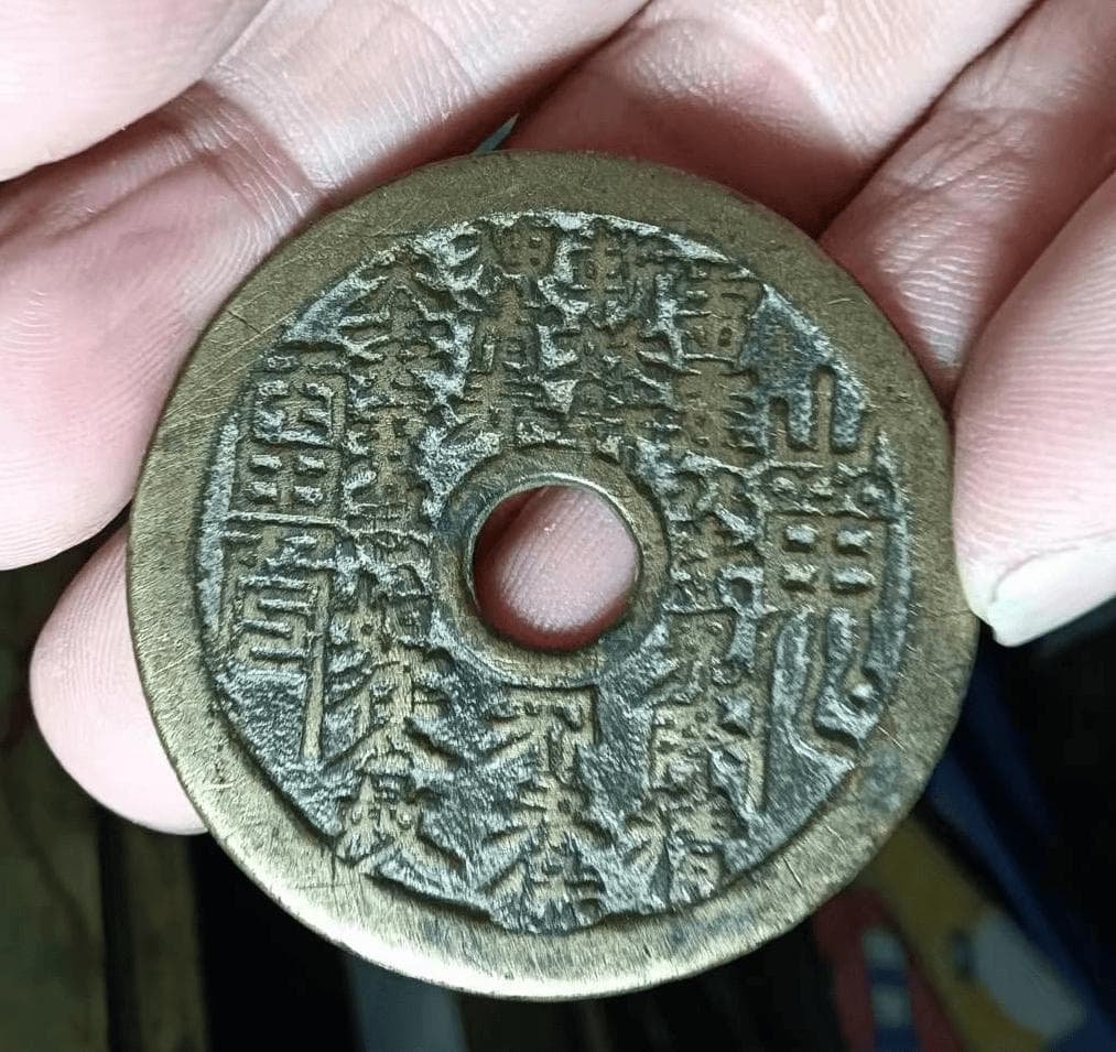 山鬼花钱：承载道教文化的千年法器，如今身价几何？