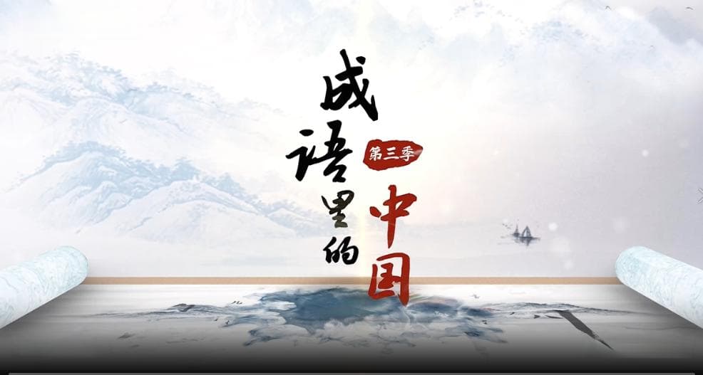 岳飞与“精忠报国”：一个成语背后的家国情怀