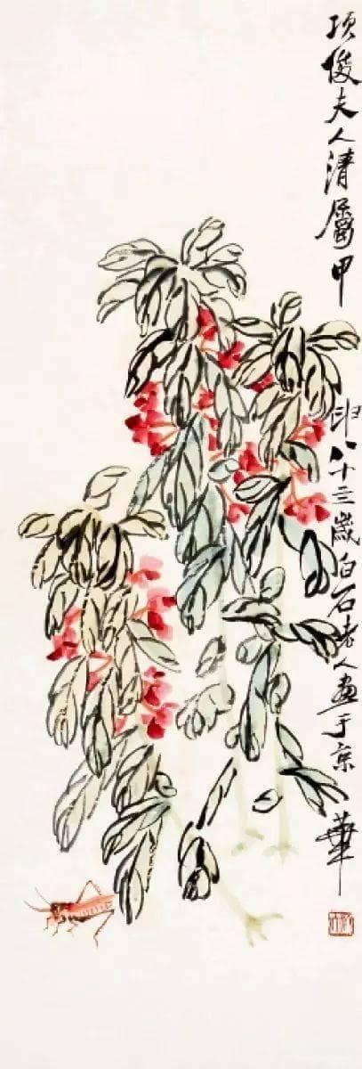 齐白石：用兼工带写开创国画新境界