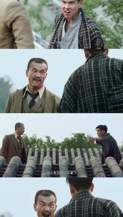 《邪不压正》剧情深度解析：屋顶上的中国人与乱世中的复仇