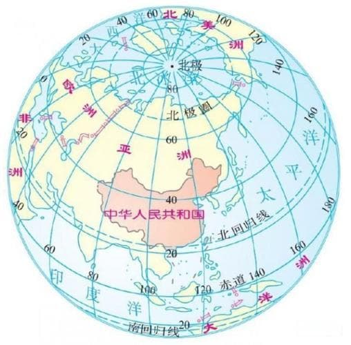 地图经纬度定位是什么？如何准确获取和使用地图上的经纬度坐标？