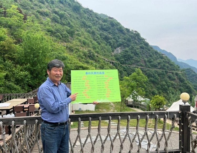 “秦岭风景的高度”重点景区首次发布 西安两处入选