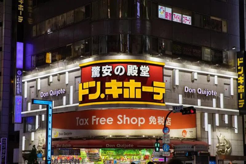 日本零食购物攻略：从唐吉诃德到便利店，一文详解各大购物场所特色