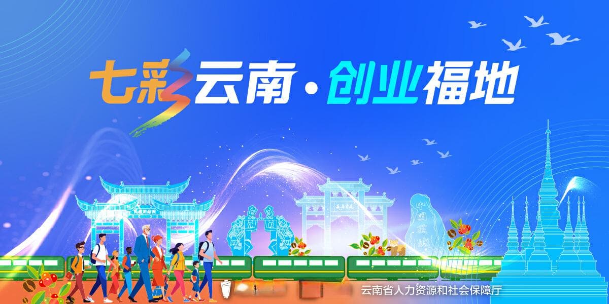 七彩云南·创业福地丨芒市新玩厂：“厂房改造+创业” 冰冷机械厂变火热打卡地