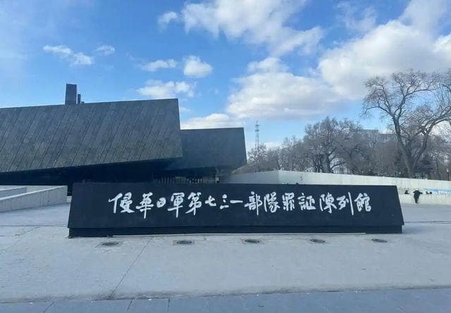 《731》取消上映是因被万人举报？真相来了，8月份就有人已经辟谣