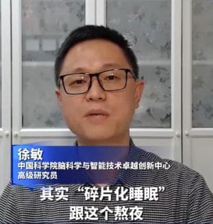这样睡觉，危害堪比熬夜