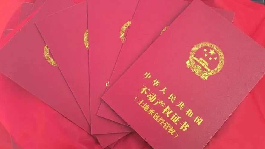 最新提醒：拿到房产证后，这三件大事必须马上做