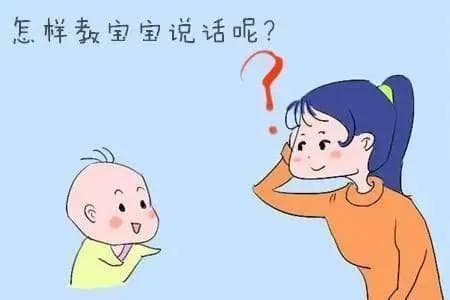 0~6岁各年龄段语言发育的里程碑对照表（详解版）