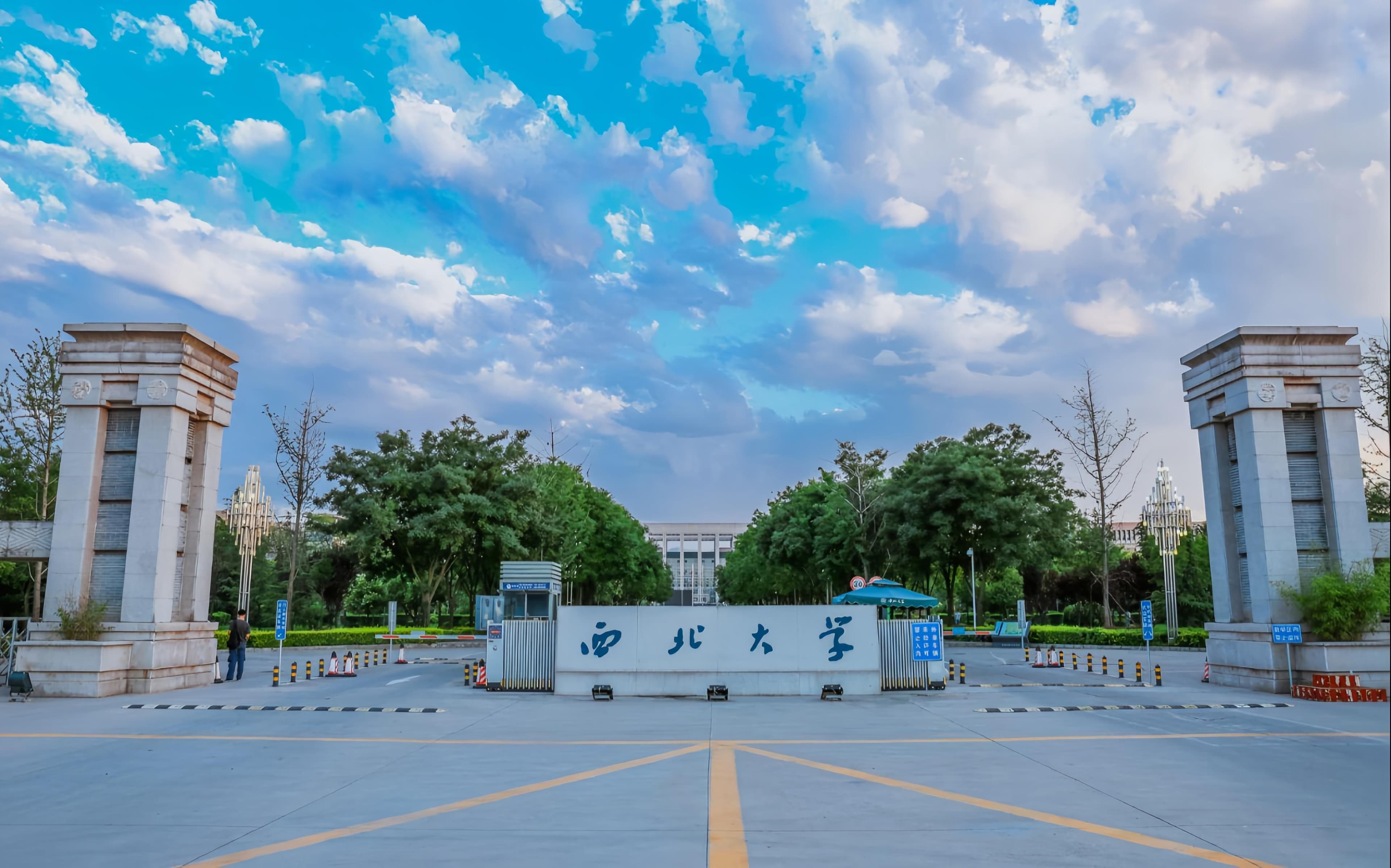 陕西2所被严重低估的大学，差点入围211，是三非大学中的佼佼者