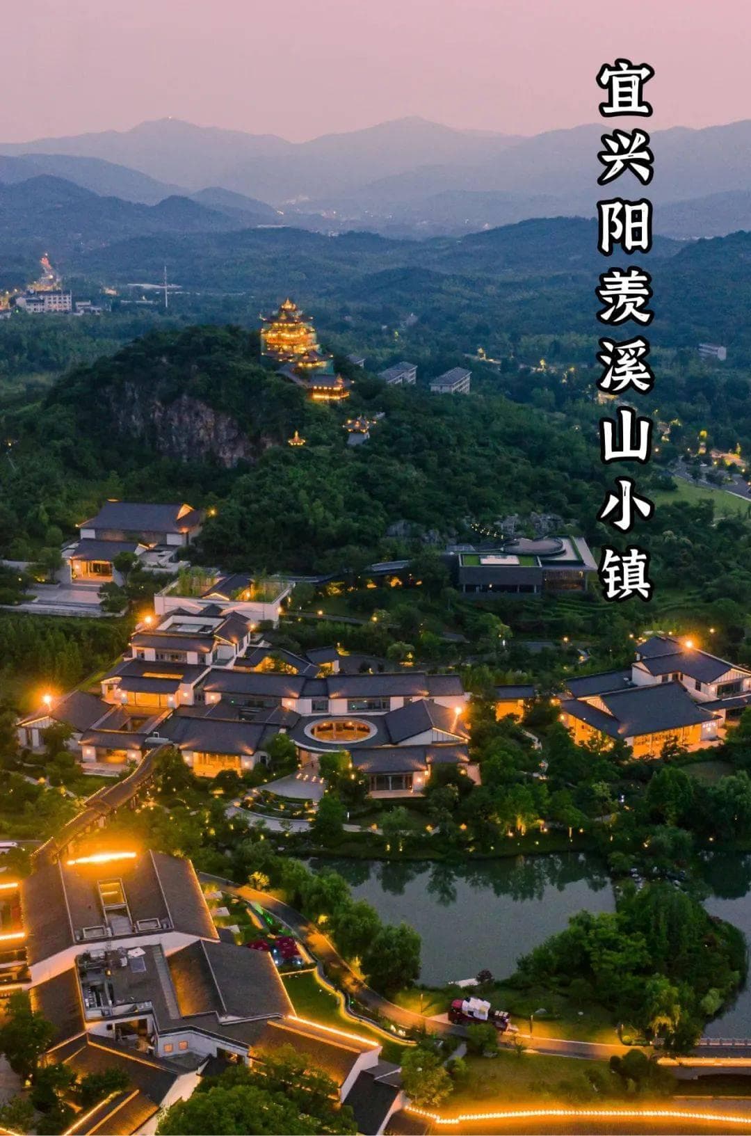 江苏宜兴：打造乡村旅游重点村集群，探索全域旅游发展新路径