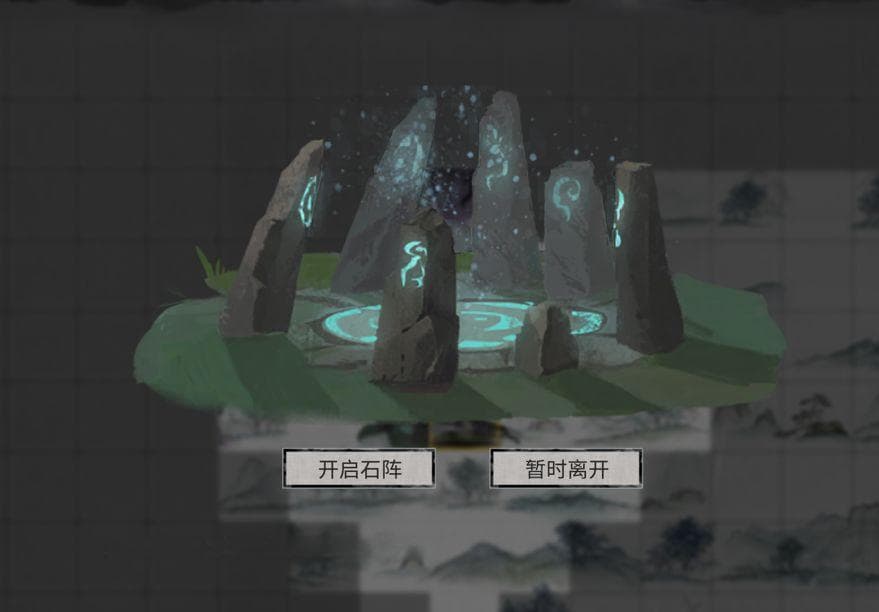 保姆级开局教程！快速上手玩懂鬼谷八荒之筑基篇