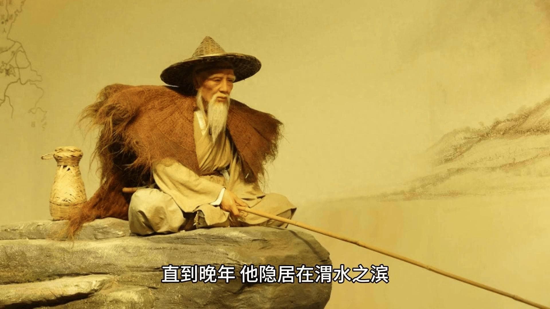华夏典故：太公钓鱼，愿者上钩