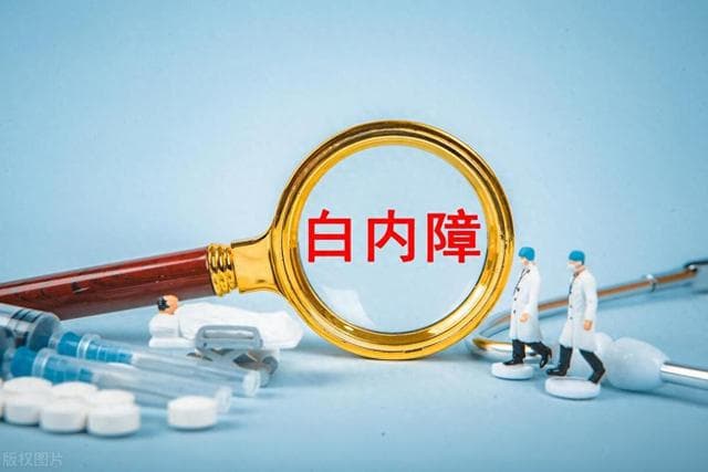 健康科普：白内障手术的"时机密码"，你解锁了吗？