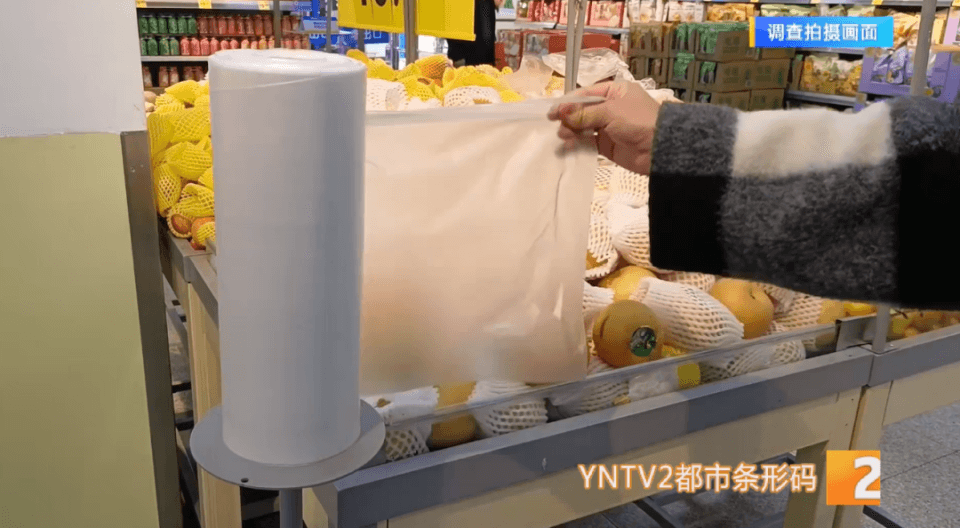 有的重4克，甚至40克！称东西时，一个塑料袋就要花几块钱？