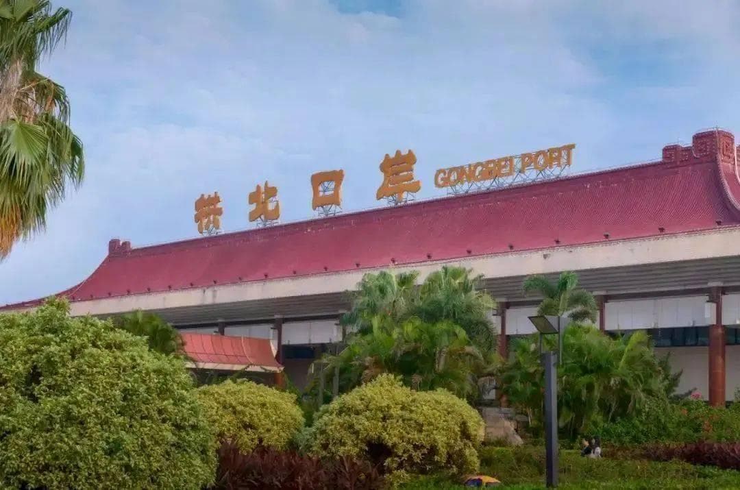 澳门通关指南：5大口岸及交通指引